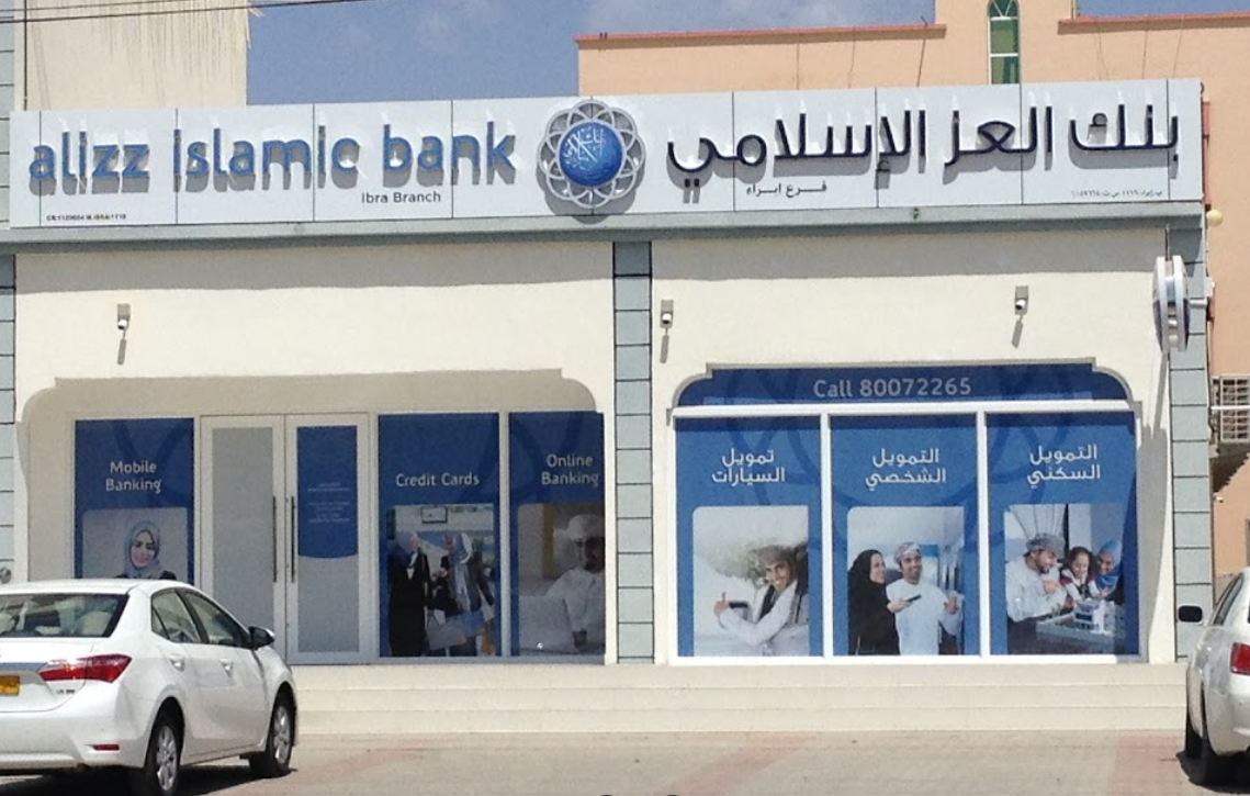 Alizz Islamic Bank