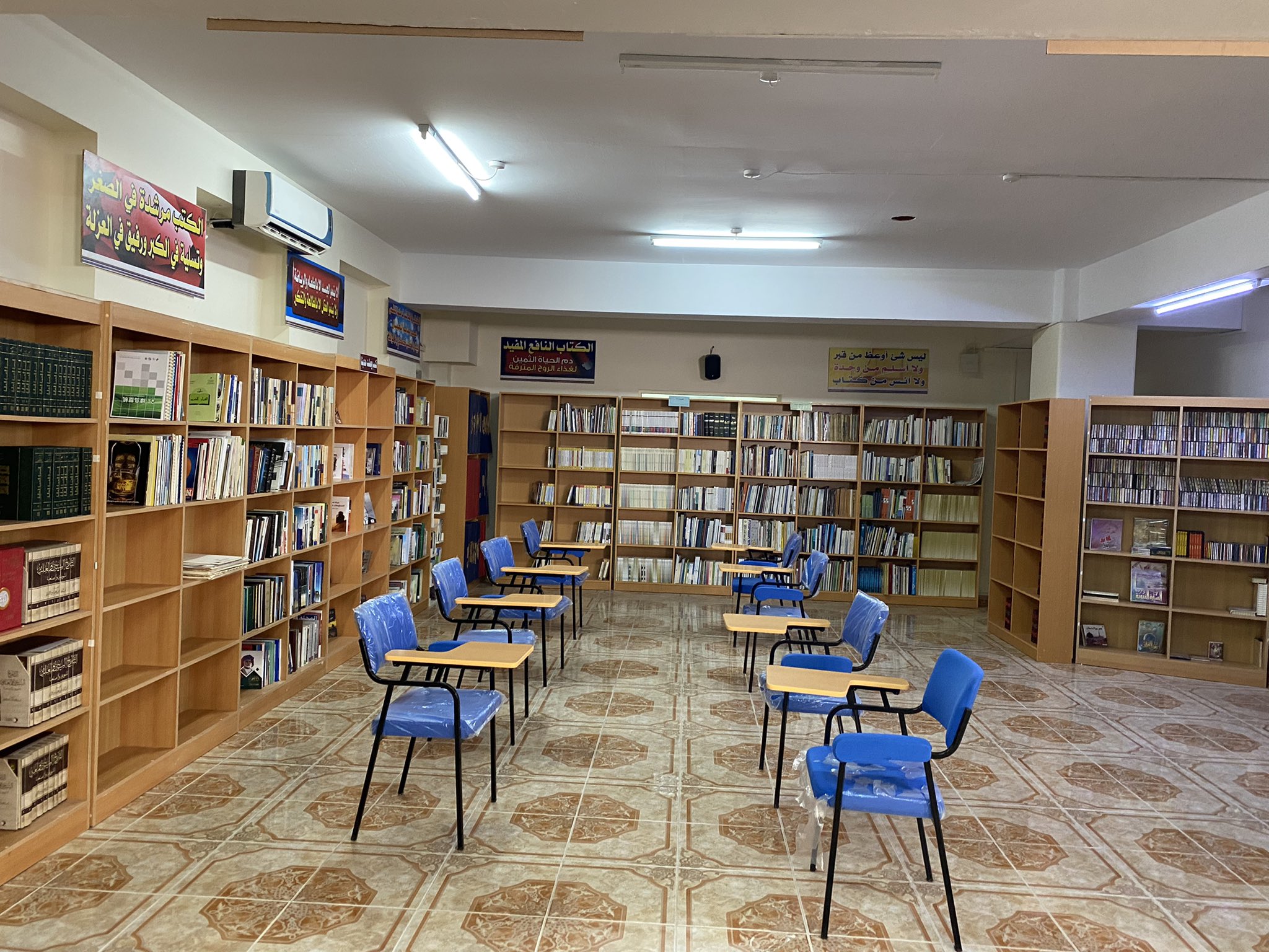 Ibra Public Library
