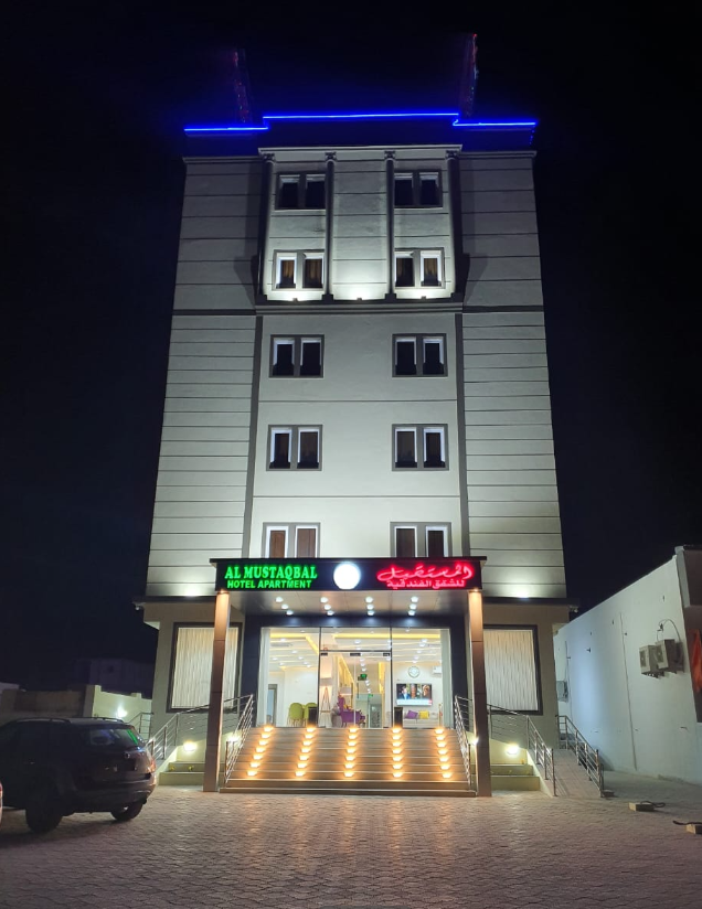 Al Mustaqbal Hotel