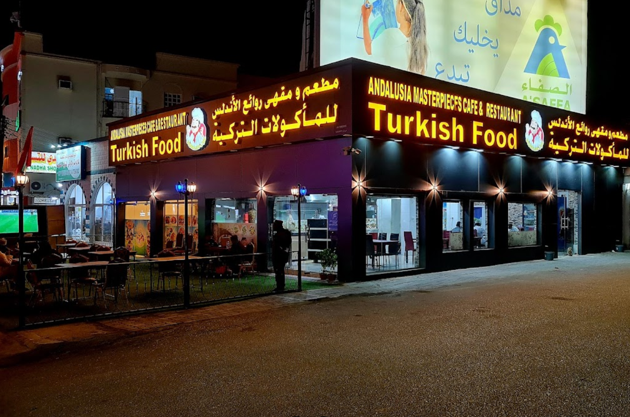 Al Andlusia Turkish food