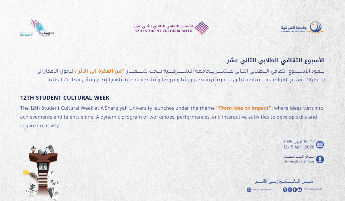 Cultural Week 2026